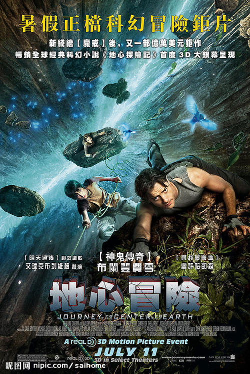 塞尔维亚公用??事业账单怎么仿制