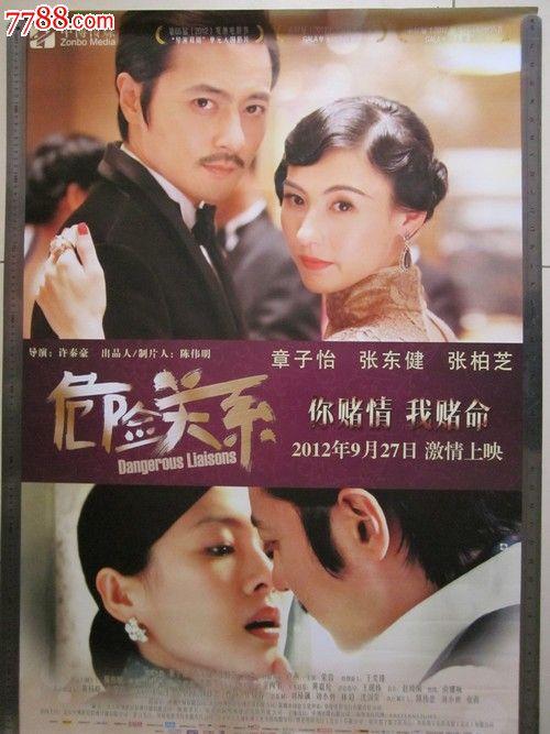 圣道大学文凭毕业证怎么买高仿